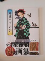 Demon Slayer Artbook Japanische Originalausgabe Nordrhein-Westfalen - Solingen Vorschau