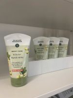 HILDEGARD BRAUKMANN Handcreme Flensburg - Fruerlund Vorschau