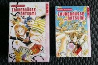 Manga "Zaubernüsse für Natsumi" - H. Fukishima Bd 1 inkl. Schuber Bielefeld - Quelle Vorschau