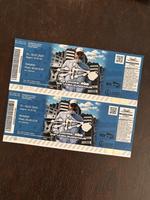 SIDO Tickets Tausch gegen 11.-12.7. oder 2.8. Altona - Hamburg Altona-Nord Vorschau