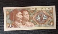 CHINA – Banknote / Geldschein- 1 Jiao - unzirkuliert Bayern - Stein Vorschau
