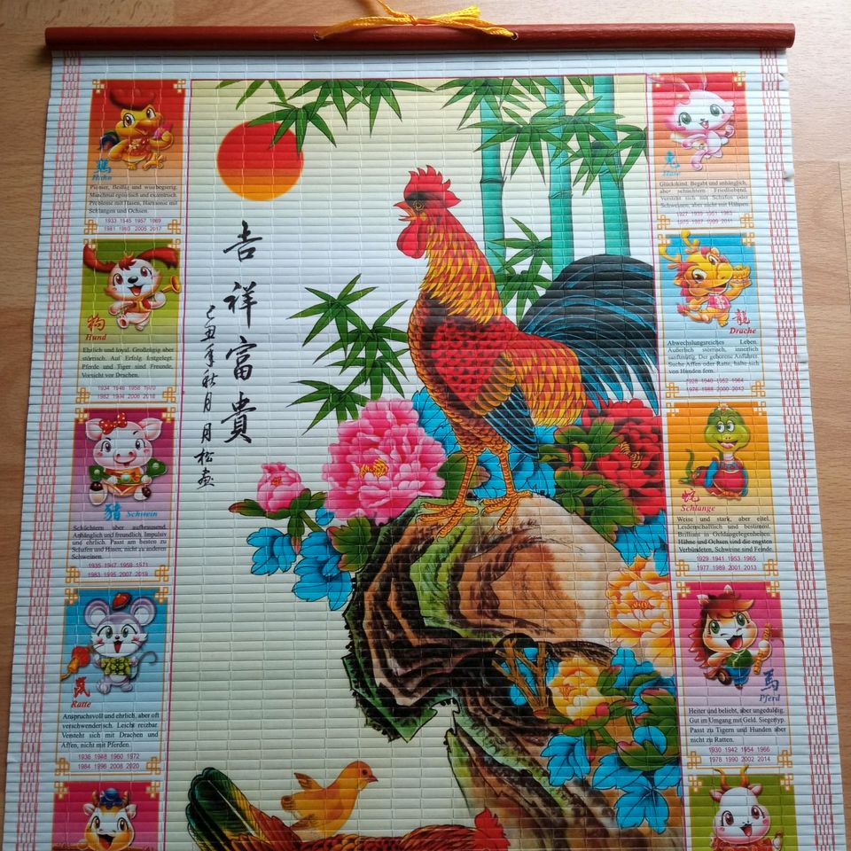 Kalender 2017 mit chinesischen Tierkreiszeichen in Radeburg