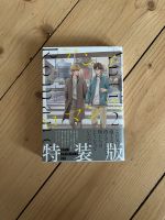 Anti-Romance 2 Hidaka Shoku Manga Yaoi Boys Love Hessen - Darmstadt Vorschau