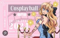Cosplay Begleitung gesucht utena für den Dokomi ball Manga Anime Neustadt - Huckelriede Vorschau