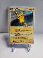 Pokemon/Pokémon Karte | Pikachu | DP Promo #113 | Japanisch NM Nordrhein-Westfalen - Langerwehe Vorschau