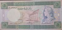 100 lira/pounds 1990.syrien/syria/syrieسوريا banknoten Mecklenburg-Vorpommern - Stralsund Vorschau