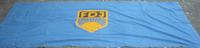 DDR FDJ Fahne Flagge Deutsch Original Historischer Rarität ! Anti Bayern - Schwanfeld Vorschau