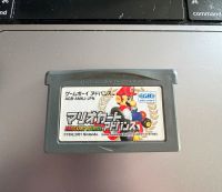 Super Mario Kart GBA Gameboy Super Circuit JAPAN JAP Pankow - Weissensee Vorschau