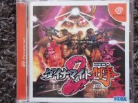 Dynamite Deka 2 - SEGA Dreamcast - Japan Hessen - Wetzlar Vorschau