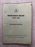 Betriebsanleitung Mercedes-Benz Typ 190 Bayern - Erlangen Vorschau