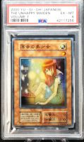 Yu-Gi-Oh! The Unhappy Maiden (No Ref) Super Rare 2000 PSA 6 Japan Baden-Württemberg - Albstadt Vorschau