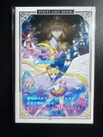 Sailor Moon Cosmos - Postcard Book - neu Pankow - Weissensee Vorschau