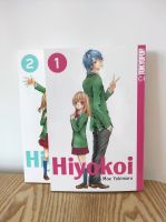 Manga Hiyokoi Band 1 und 2 auf Deutsch Berlin - Treptow Vorschau