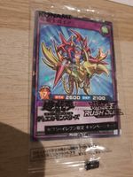 Yugioh Karte:7/11 Promo, Gaia der Drachenmeister, ovp Brandenburg - Kleinmachnow Vorschau