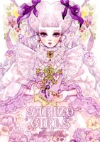 Sakizo Sakizou Artbooks Manga Anime Lolita Cosplay Nordrhein-Westfalen - Wachtendonk Vorschau