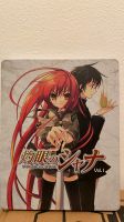 shakugan no shana vol 1 DVD Brandenburg - Caputh Vorschau