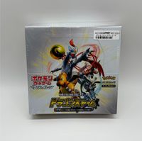 Pokemon Dragon Storm Dragon Majesty JP Display Booster Box NEU Niedersachsen - Melle Vorschau