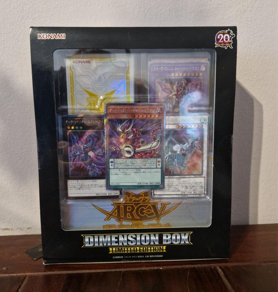 Yugioh Karten Dimension Box Limited Edition OCG Japanisch in Berlin