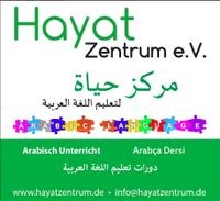 Arabisch Libanesisch Dialekt Kurs N4 für Fortgeschrittene Friedrichshain-Kreuzberg - Kreuzberg Vorschau