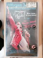 Neu Michael Jackson VHS Kassette Thriller King of Pop  special Bayern - Balzhausen Vorschau