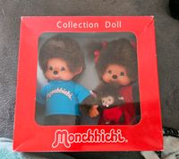 Monchhichi Family Set Thüringen - Ellersleben Vorschau