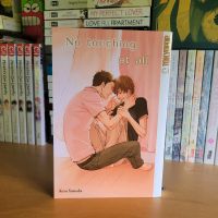 Manga "No touching at all" Kou Yoneda Niedersachsen - Thedinghausen Vorschau