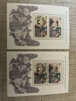 Briefmarken Deutsche Post Block 25 Schleswig-Holstein - Bargteheide Vorschau
