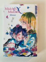 Mädchen x Mädchen Manga Dortmund - Innenstadt-West Vorschau