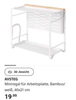 Ikea Avsteg - Mini-Regal für Küche Hessen - Edermünde Vorschau