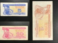 Banknoten aus Ukraine - 1-5-10 Kynoh, 1991 Nordrhein-Westfalen - Billerbeck Vorschau