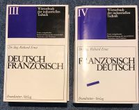 Wörterbuch der industriellen Technik Französisch Nordrhein-Westfalen - Minden Vorschau