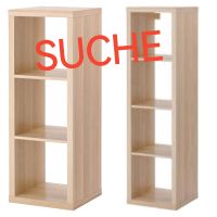 SUCHE Kallax 1x3 oder 1x4 in Eiche Dresden - Pieschen Vorschau