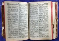 Langenscheidts Wörterbuch Englisch-Deutsch von 1939 Berlin - Hellersdorf Vorschau