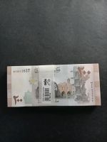 Banknote Syrien Pfund 200 Bayern - Freilassing Vorschau