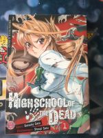 Highschool of the Dead 1-7 komplett Schleswig-Holstein - Rendsburg Vorschau