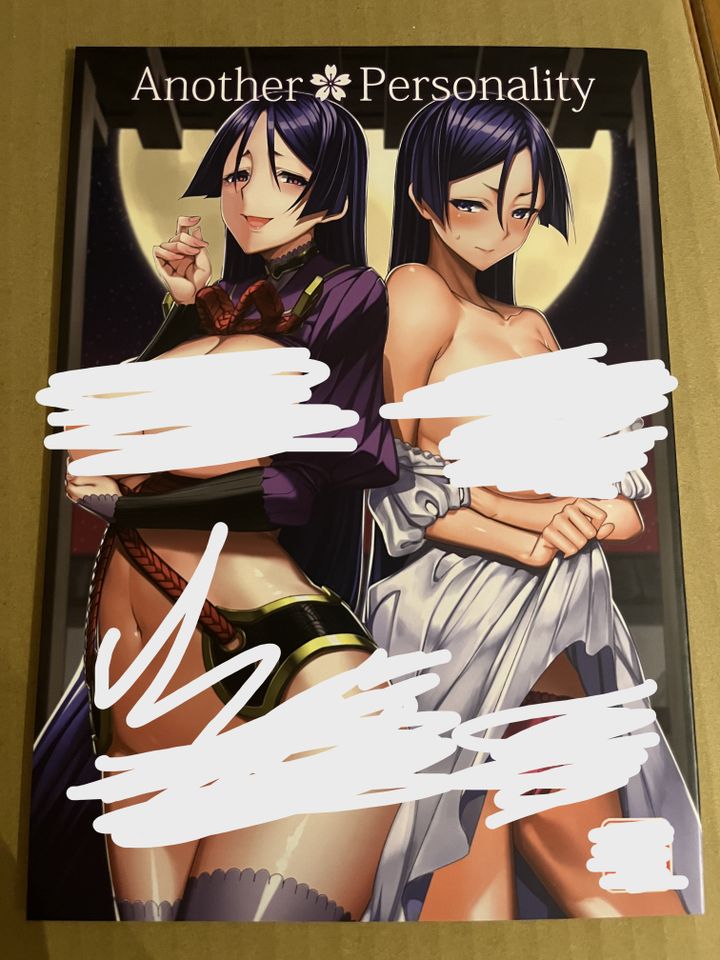 Hentai Manga Doujin 12 Fate in Oldenburg