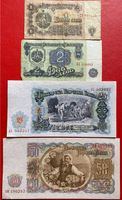 Bulgarien 1/2/25/50 Lewa Banknoten 1951/1974 Lübeck - St. Lorenz Nord Vorschau