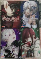 Manga ~ Rosen Blood 3 in 1. Auflage von Kachiru ISHIZUE Flensburg - Fruerlund Vorschau
