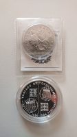 Cuba 5 Pesos 1981 , Portugal 200 Escudos 1994 . Stuttgart - Bad Cannstatt Vorschau