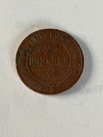Münze Russland 2 Kopeken 1895 Rheinland-Pfalz - Ediger-Eller Vorschau