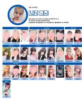 Wtb iso ive liz pcs photocards Niedersachsen - Sehnde Vorschau