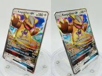 Pokémon/Pokemon - Kangama/Kangaskhan GX SM188 - Black Star Promo Niedersachsen - Sulingen Vorschau