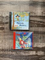 NEU Kinder Hörspiel CDs ab 6 J Petronella Apfelmus / Hexe Lilli Nordrhein-Westfalen - Bottrop Vorschau