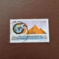 Ägypten Pyramide Bauwerke Gizeh Dynastie Briefmarke #1891 Niedersachsen - Aurich Vorschau
