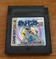 Gameboy GBC - Pokemon Silber Edition - Jap Modul (DMG-AAXJ-JPN) Hamburg-Nord - Hamburg Uhlenhorst Vorschau