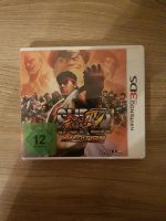 Nintendo 3DS SUPER Street Fighter Düsseldorf - Lichtenbroich Vorschau