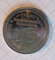 Münze  Johann Wolfgang von Goethe Hessen - Roßdorf Vorschau
