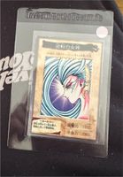 Yu Gi oh Bandai Karte 1998 West - Sossenheim Vorschau