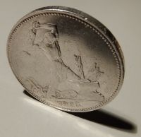 50 Kopeken 1925, Russland, UdSSR, Poltinnik, 0.900 Silbermünze Bayern - Elsenfeld Vorschau