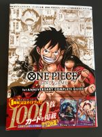 One Piece 1st Anniverary Complete Guide mit Promo (Japanisch) Nordrhein-Westfalen - Mönchengladbach Vorschau